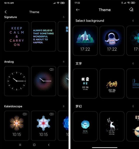 MIUI 11 ve MIUI 12 Her Zaman Açık Ekran Farklılıkları